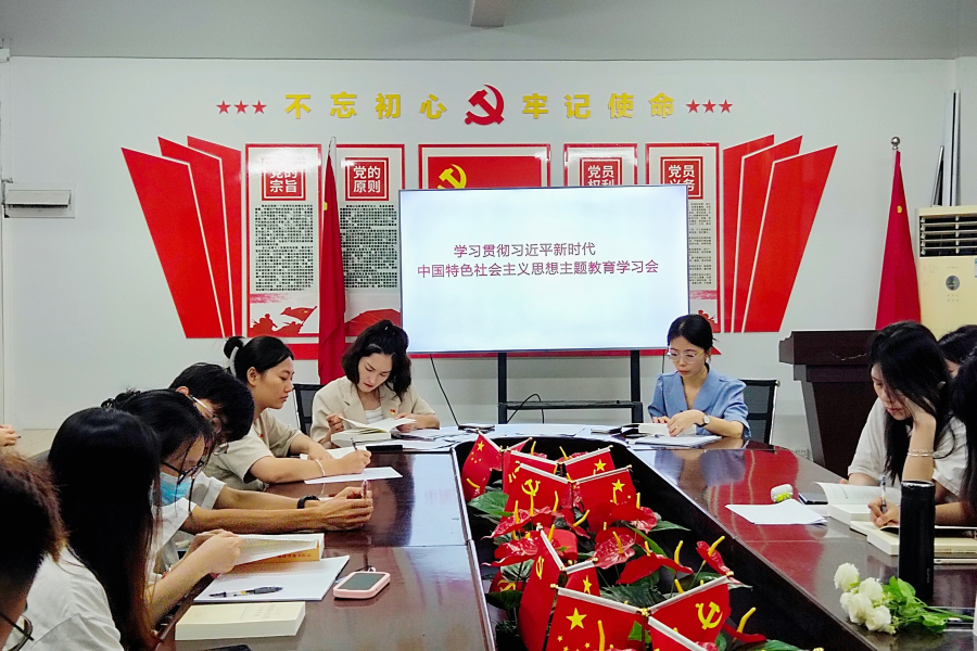 学习会现场.png